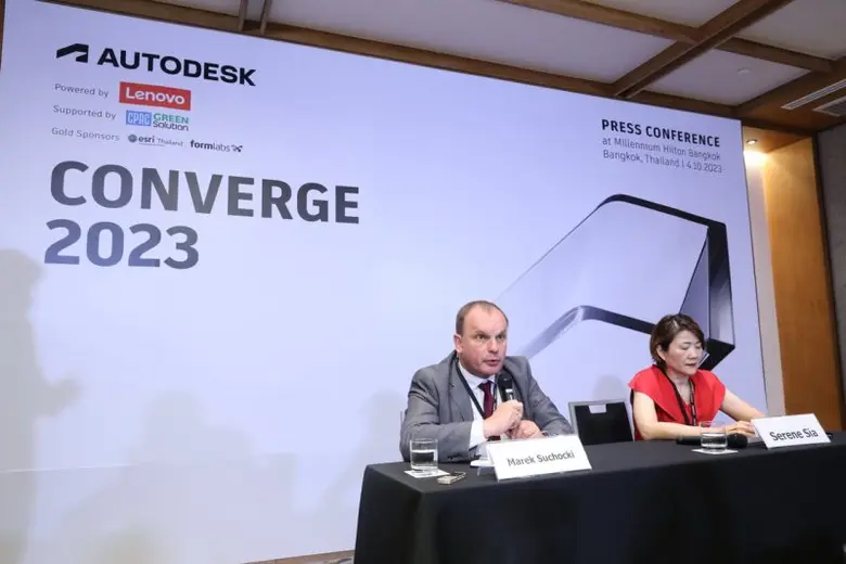 บริษัท ออโต้เดสก์ จัดการประชุม Autodesk C...