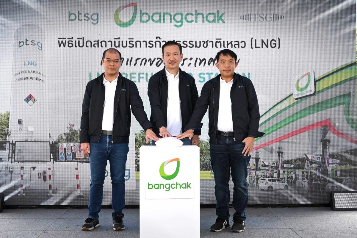 ตอบโจทย์ภาคขนส่งและภาคอุตสาหกรรมด้วยเชื้อ...