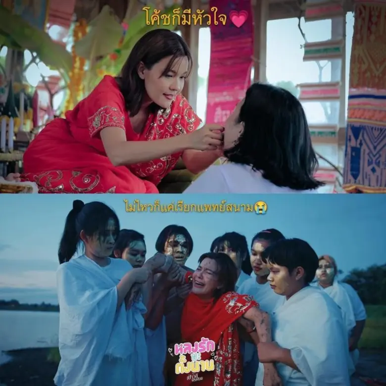 "เปาวลี พรพิมล" เปิดสำนักแม่หมอ ร่ายมนต์ให้ลูกศิษย์จนหลงรัก ในMV เพลงใหม่ "หลงรักซะตั้งนาน"