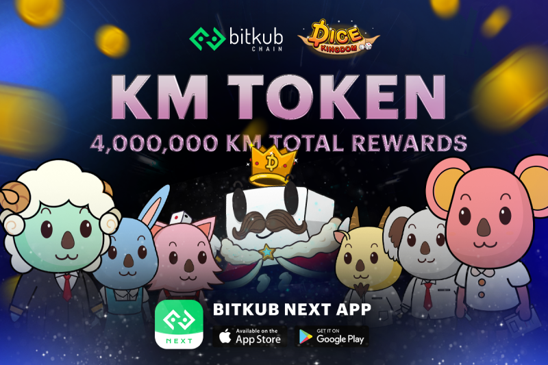 Dice Kingdom เกมเศรษฐีเกมแรกในรูปแบบ NFT ...