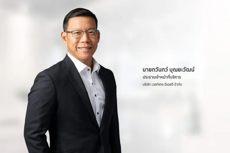 'CV' เสริมความมั่นคงทางเชื้อเพลิงระยะยาว ลดต้นทุนการผลิตโรงไฟฟ้าขยะอุตสาหกรรม ส่งบริษัทลูก CVR ร่วมลงนามสัญญาซื้อขายเชื้อเพลิงขยะอุตสาหกรรม