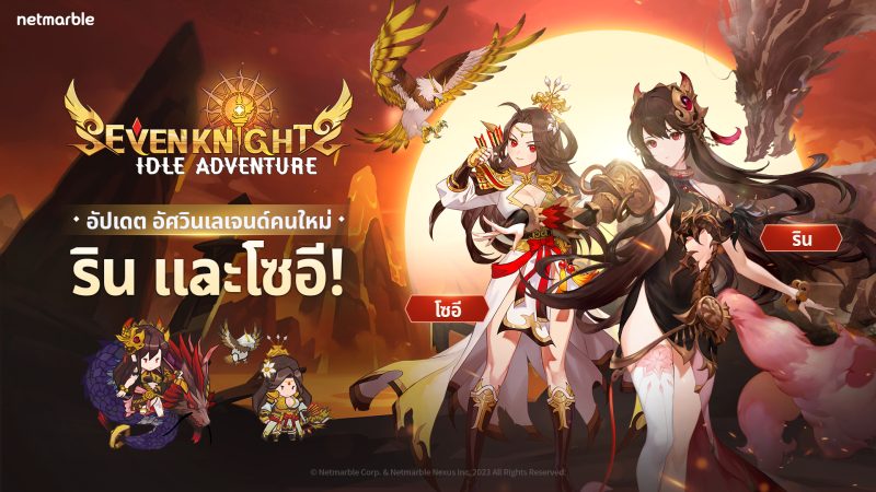 เน็ตมาร์เบิ้ล ผู้พัฒนาและให้บริการเกมมือถ...