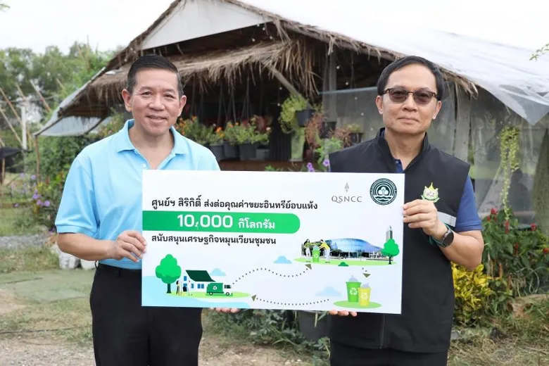 QSNCC Elevates Sustainability Commitment by Harnessing Dehydrated Organic Waste to Drive Local Circular Economy