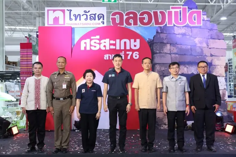 เซ็นทรัล รีเทล (ลำดับที่ 4 จากซ้าย) พร้อม...