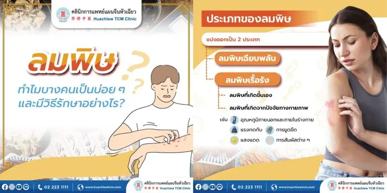 ช่วงนี้ฝนตกหนักติดต่อกันแทบทุกวัน เป็นช่วงที่ความชื...