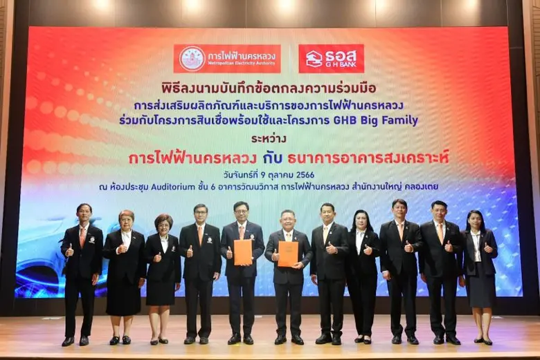 นายจาตุรงค์ สุริยาศศิน รองผู้ว่าการ MEA หรือการไฟฟ้...