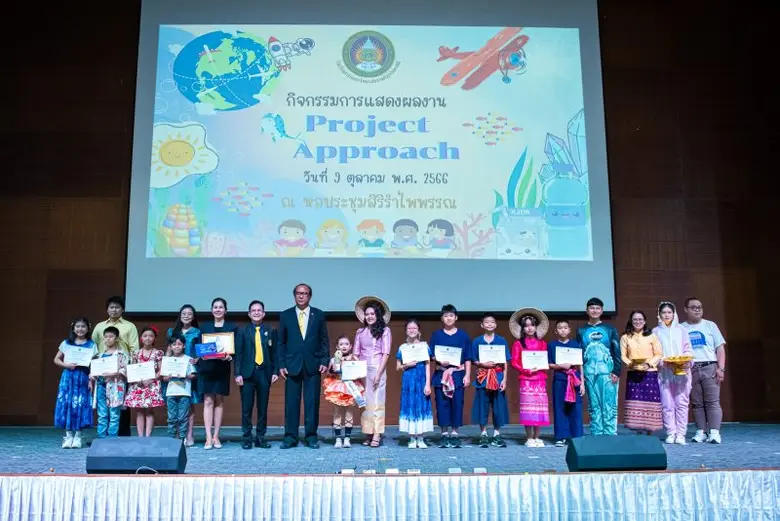 โรงเรียนสาธิตมหาวิทยาลัยราชภัฏรำไพพรรณี จัดโครงการก...