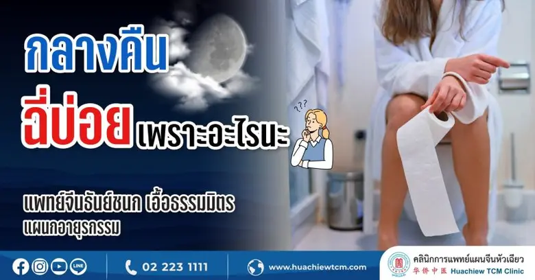คุณเคยเจอกับปัญหาเหล่านี้หรือไม่....กลางค...