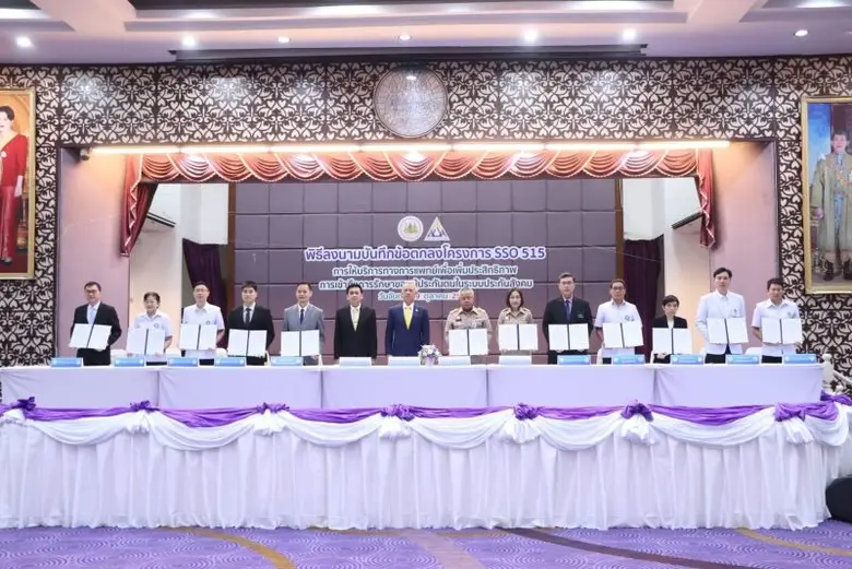 วันจันทร์ที่ 9 ตุลาคม 2566 ณ ห้องประชุมกระทรวงแรงงา...