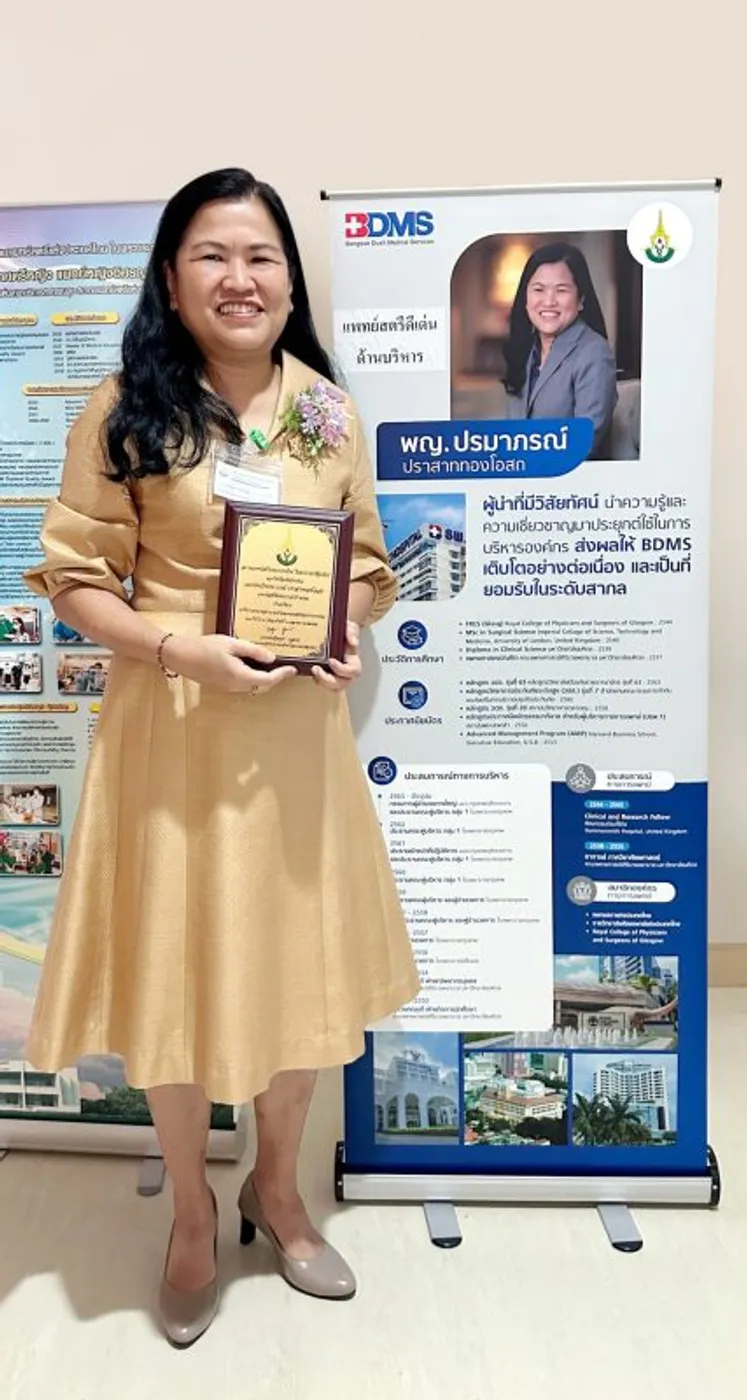 พญ.ปรมาภรณ์ ปราสาททองโอสถ คว้ารางวัลแพทย์สตรีดีเด่น สาขาการบริหาร ประจำปี 2566