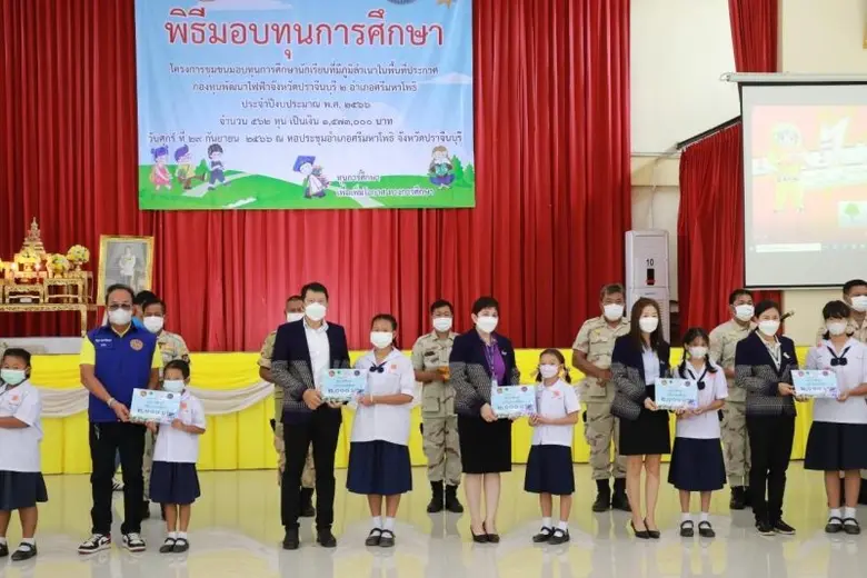 บริษัท เนชั่นแนล เพาเวอร์ ซัพพลาย จำกัด (...