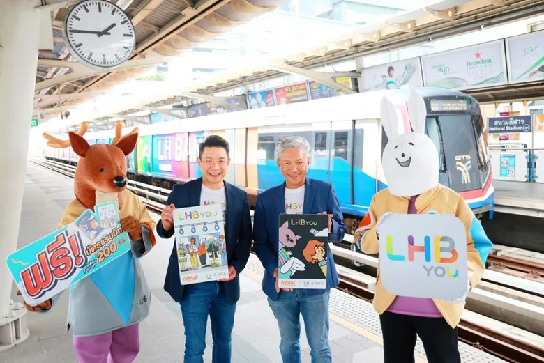 LH Bank จัดแคมเปญสุดปัง! ผ่านแพลตฟอร์มดิจิทัลแอป LHB You ฟรี! บัตรแรบบิทคอลเลกชันพิเศษพร้อม Top Up ในบัตร 200 บาท