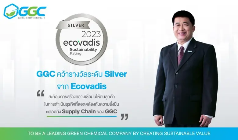 บริษัท โกลบอลกรีนเคมิคอล จำกัด (มหาชน) หร...