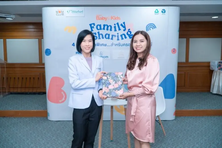 โรงพยาบาลไทยนครินทร์ร่วมกับ Amarin Baby &...
