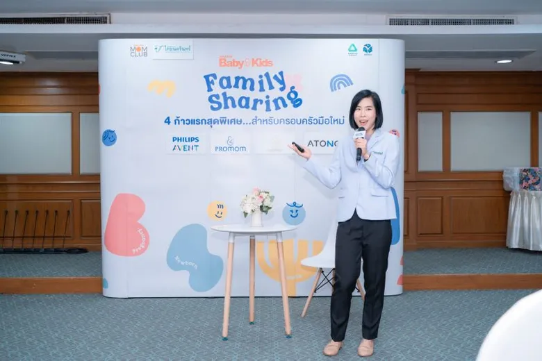 โรงพยาบาลไทยนครินทร์ร่วมกับ Amarin Baby & Kids Family Sharing