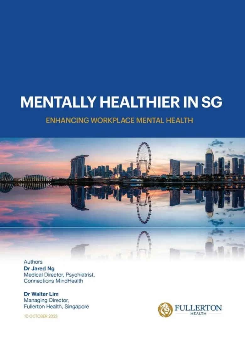 ฟูลเลอร์ตัน เฮลธ์ (Fullerton Health) และค...