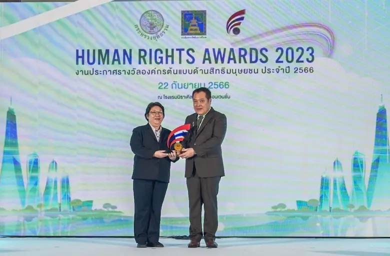 คุณรัตนาวดี เกียรติซิมกุล ผู้อำนวยการกำกั...