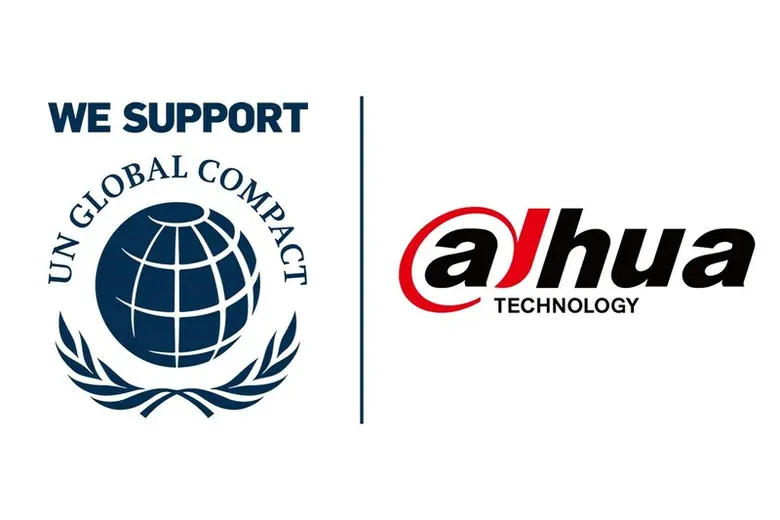 ต้าหัว เทคโนโลยี (Dahua Technology) บริษั...