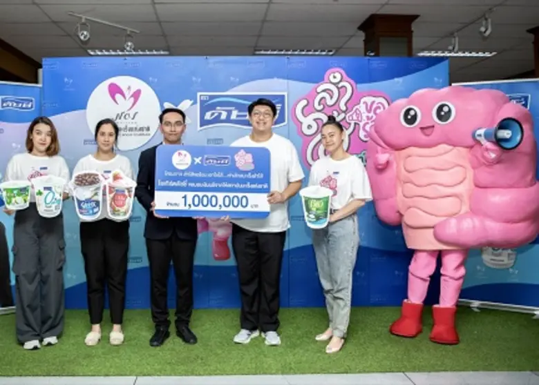 โยเกิร์ตดัชชี่ จัดโครงการ "ลำไส้ขอร้อง" เ...