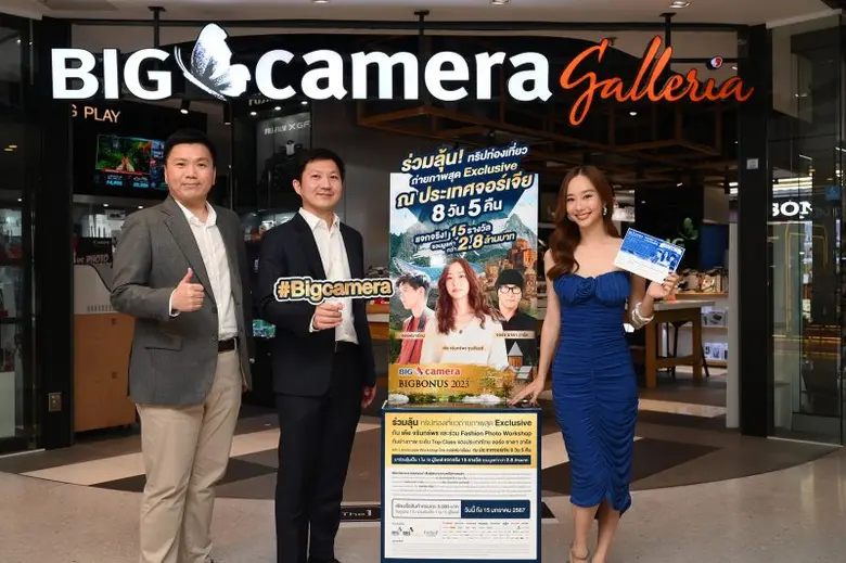 "บิ๊ก คาเมร่า" ผู้นำศูนย์รวมกล้องดิจิทัลและผู้ให้บร...
