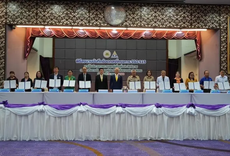 โรงพยาบาลแพทย์รังสิต และ สำนักงานประกันสังคม ร่วมลงนามบันทึกข้อตกลงการให้บริการทางการแพทย์สำหรับทำหัตถการ 5 กลุ่มโรค