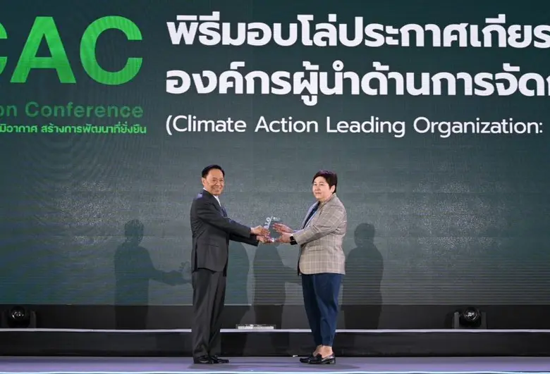 พลตำรวจเอก พัชรวาท วงษ์สุวรรณ รองนายกรัฐม...