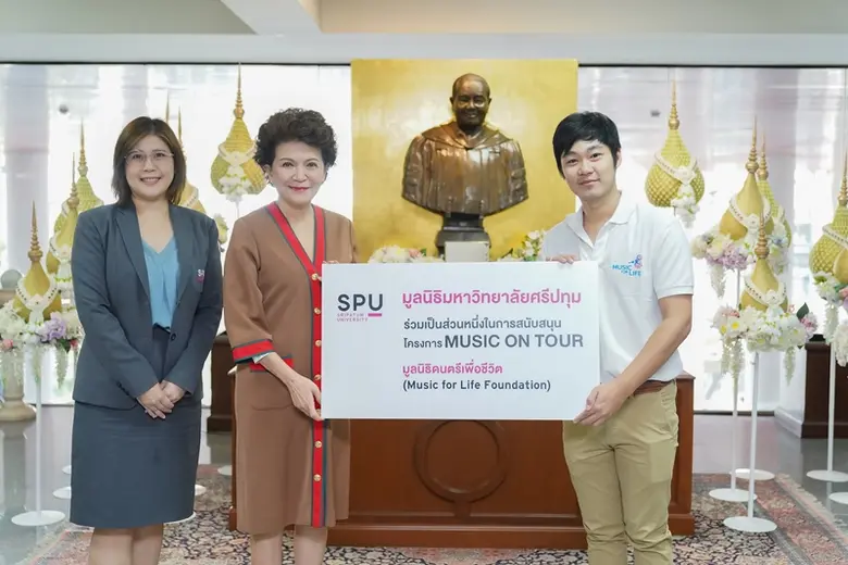 มูลนิธิมหาวิทยาลัยศรีปทุม โดย ดร.รัชนีพร ...