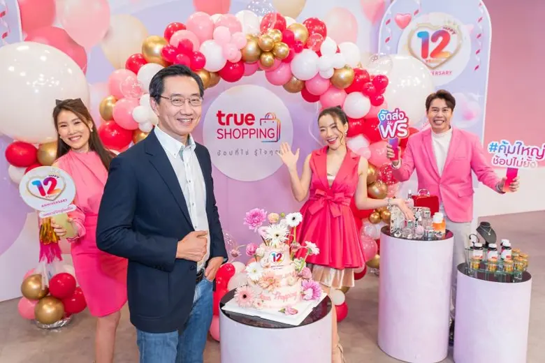 ทรูช้อปปิ้ง ช้อปที่ใช่ รู้ใจคุณ ตอกย้ำควา...