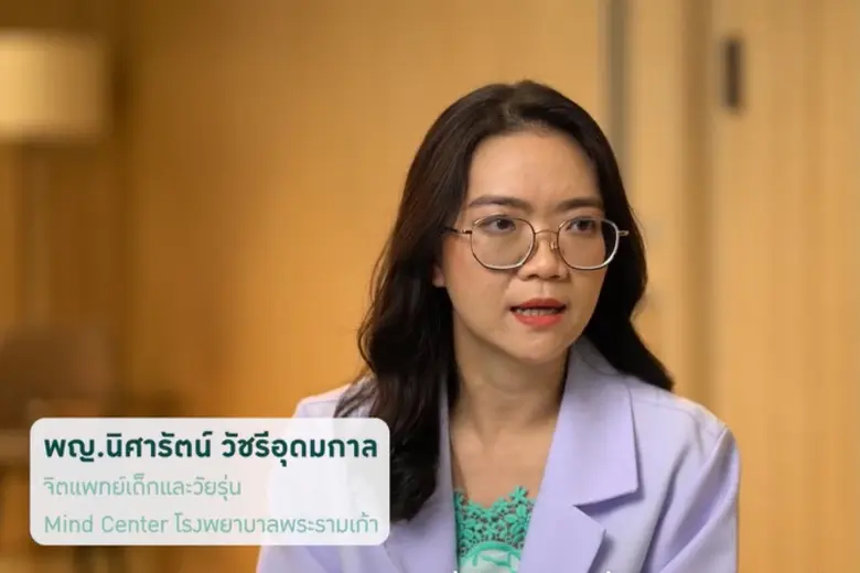 เลี้ยงลูกอย่างไร(ไม่)ให้เป็น: Toxic Parents