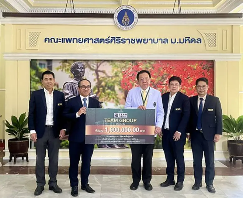 ดร.อภิชาติ สระมูล (ลำดับที่ 2 จากซ้าย) ปร...