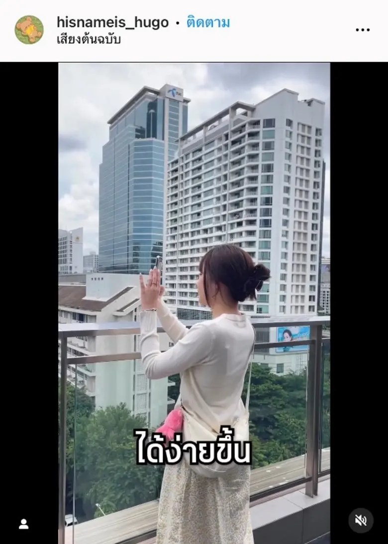 DEK OCM64 NITED SPU สุดเจ๋ง! ชนะเลิศ ยกก๊วนกวาด 4 รางวัล ประกวดถ่าย Vlog "รีวิวรถไฟฟ้าบีทีเอส ในมุมมองของคุณ" ระดับอุดมศึกษา