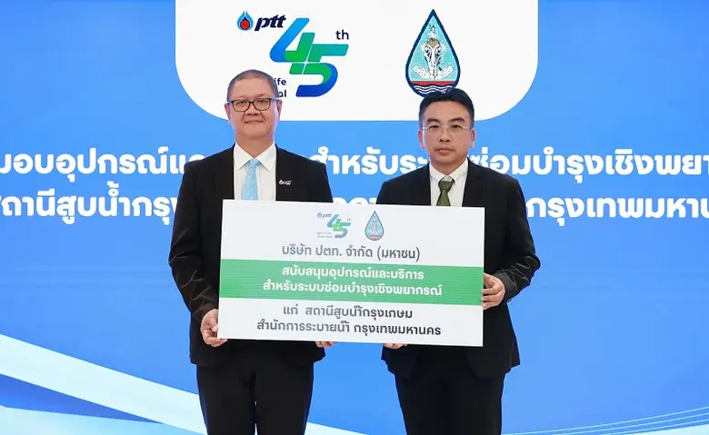 นายประสงค์ อินทรหนองไผ่ รองกรรมการผู้จัดก...