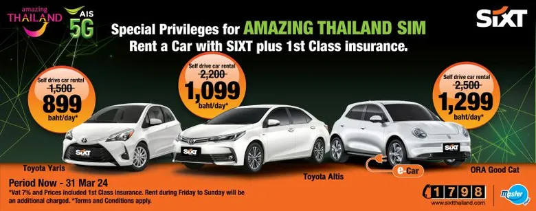 MGC-ASIA เดินหน้าธุรกิจ ซิกท์ รถเช่า ประเทศไทย ร่วมกระตุ้นการท่องเที่ยว ผ่านแคมเปญ 'TATxAIS 5G:Welcome Back to Thailand'