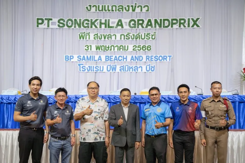 PT Maxnitron ปลุกกระแสมอเตอร์สปอร์ตภาคใต้ เนรมิต "สงขลา" เป็นเทศกาลเรซซิ่ง 18-22 ต.ค.นี้ กระตุ้นท่องเที่ยวและกีฬา