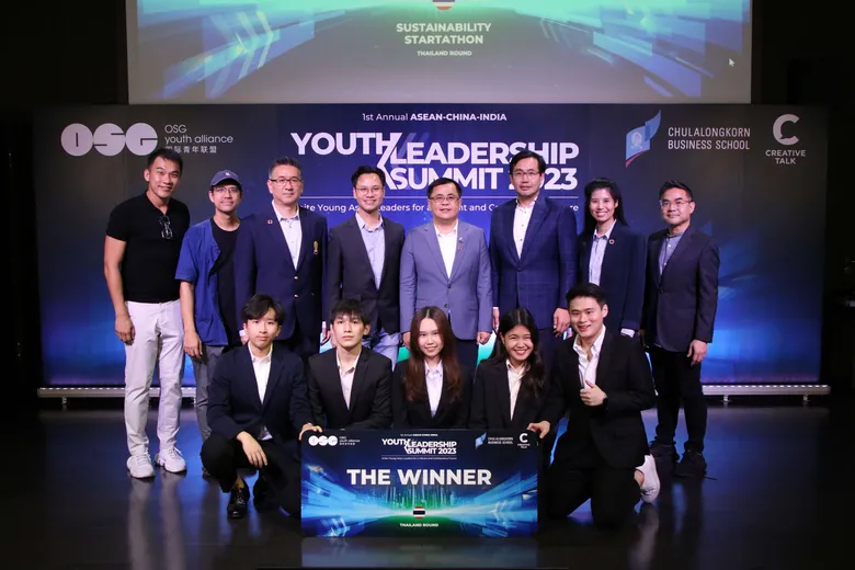 CBS สนับสนุนนิสิตไทยหัวใจยั่งยืนสู่เวทีโลก ประกาศผล รอบ Final Round Thailand โครงการ The ACI Youth Leadership Summit 2023