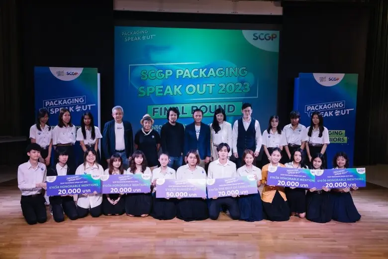 SCGP ชูพลังรุ่นใหม่เพื่อรุ่นใหญ่ ประกวดออ...