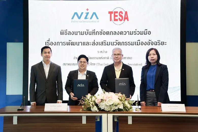 ดร.กริชผกา บุญเฟื่อง (ที่ 2 จากซ้าย) ผู้อ...