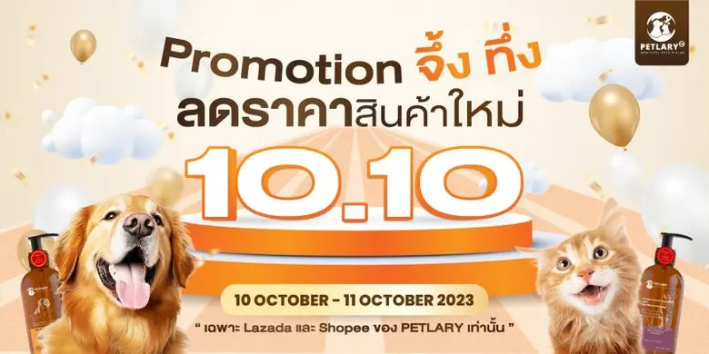 บริษัท นิวโวเทค จำกัด (NV) บริษัทฯ ชั้นนำ...