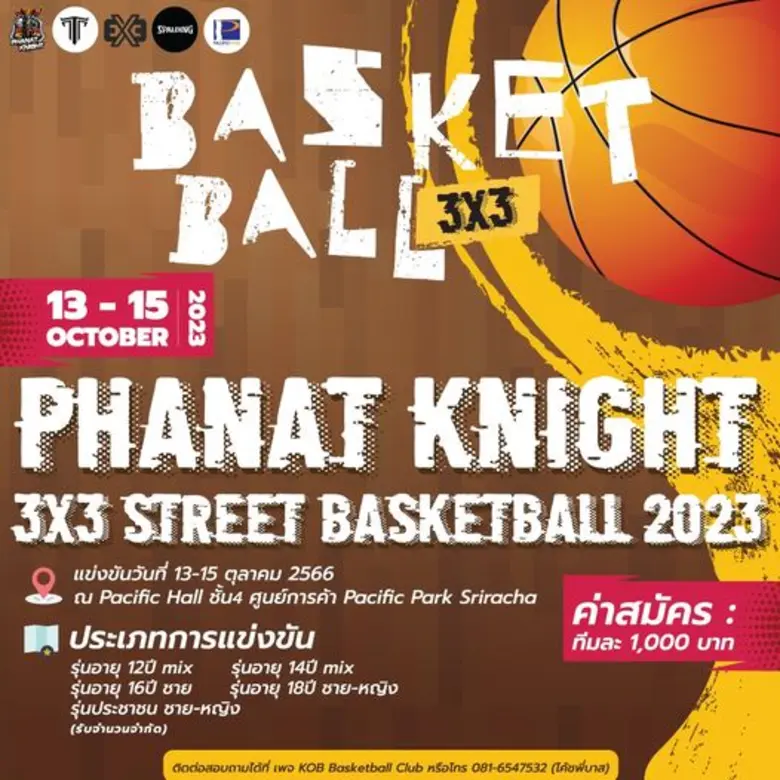 ศูนย์การค้าแปซิฟิค พาร์ค ศรีราชา ร่วมกับ ...