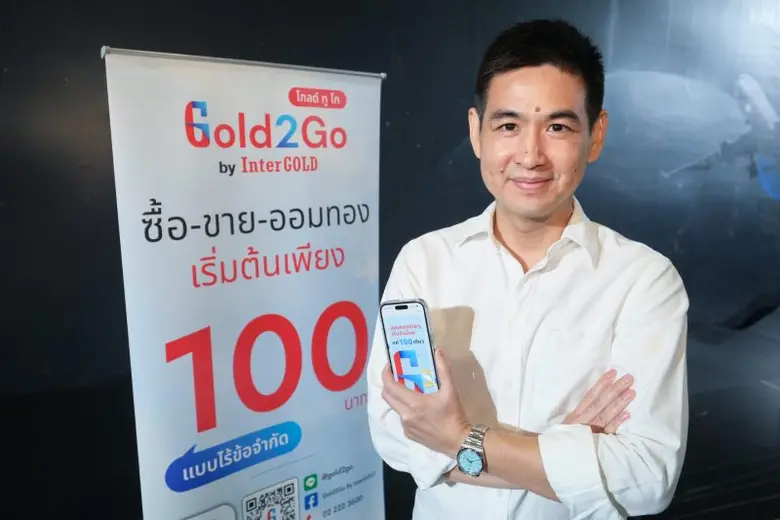 โอกาสใหม่ของนักลงทุน วันนี้มีเงิน 100 บาท...