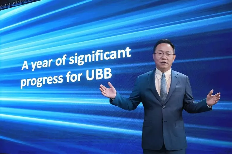 ในระหว่างการประชุมอัลตราบรอดแบนด์ (Ultra-...