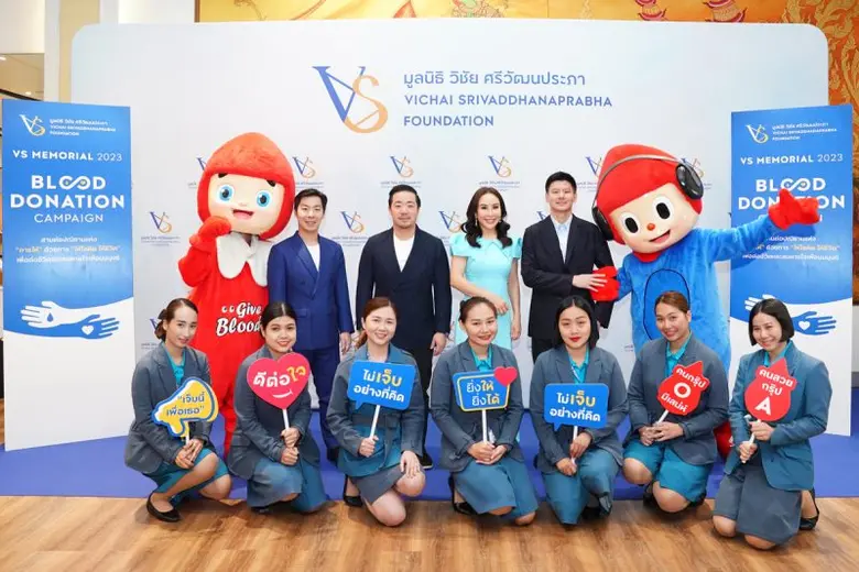 กลุ่มบริษัท คิง เพาเวอร์ และมูลนิธิ วิชัย ศรีวัฒนปร...