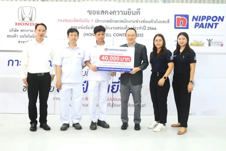 นายนพดล ศรีสินรุ่งเรือง ผู้จัดการทั่วไป บ...