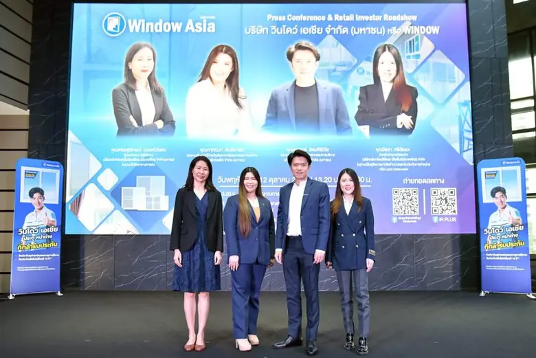คุณธนินทร์ รัตนศิริวิไล กรรมการบริหาร และ...