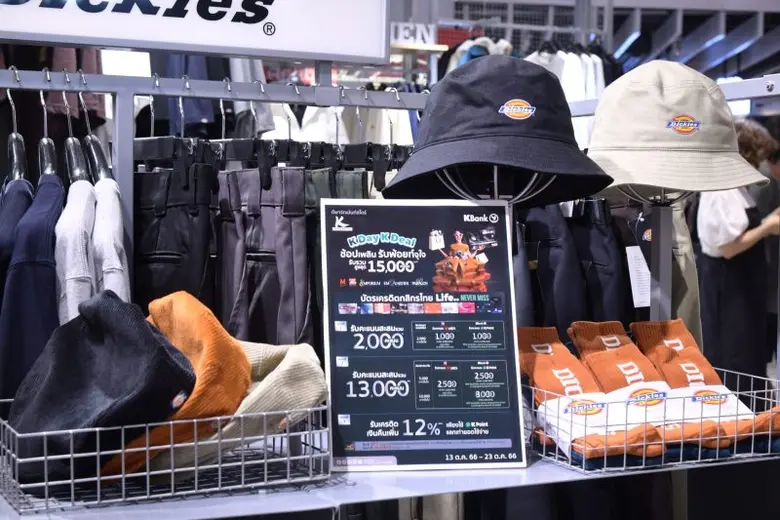 แคมเปญ "K DAY K DEAL"