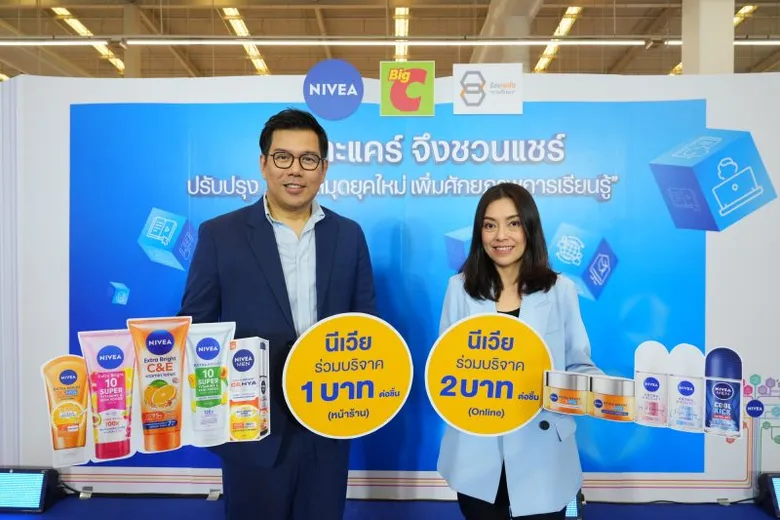 NIVEA continues providing educational opportunities for Thai youth with "Share the Care library renovation for the Lifelong Learning Empowerment"