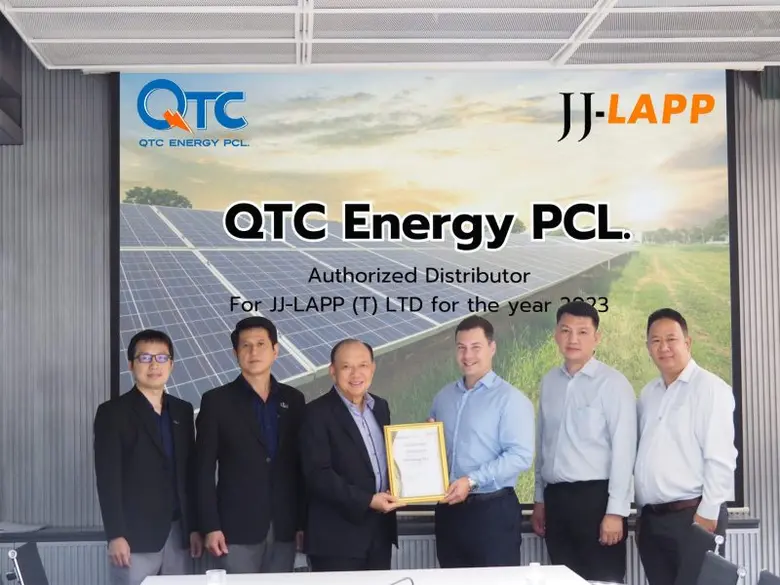 บมจ. คิวทีซี เอนเนอร์ยี่ (QTC) เดินเกมรุก...