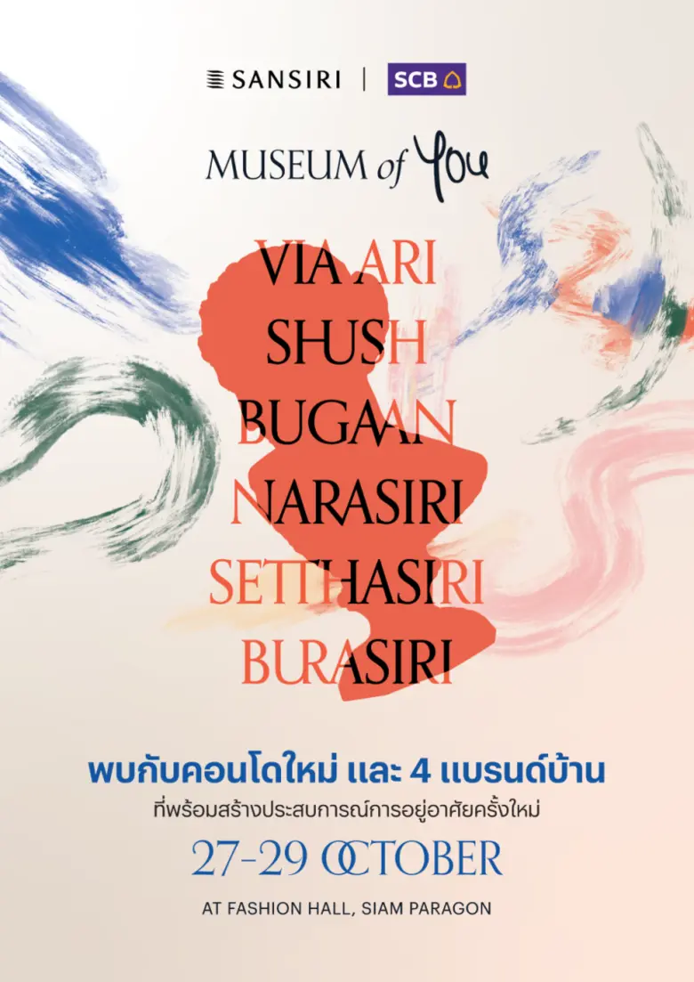 แสนสิริ ย้ำเบอร์ 1 อสังหาฯ นำทัพ 6 แบรนด์...