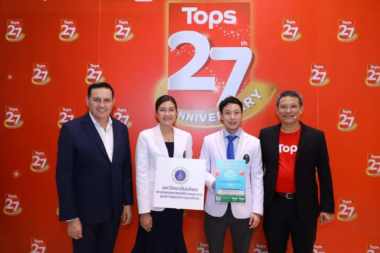 Tops, with the Faculty of Medicine Siriraj Hospital, invites you to join the "Pay it Forward: Get a Chance…Give a Chance"