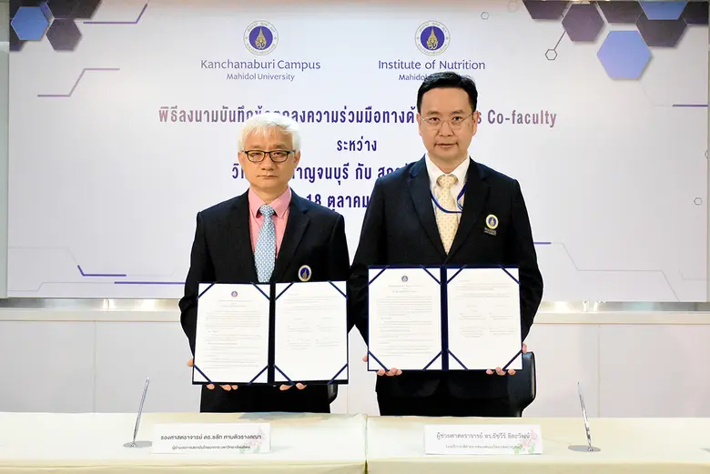เมื่อวันที่ 18 ตุลาคม 2566 สถาบันโภชนาการ...